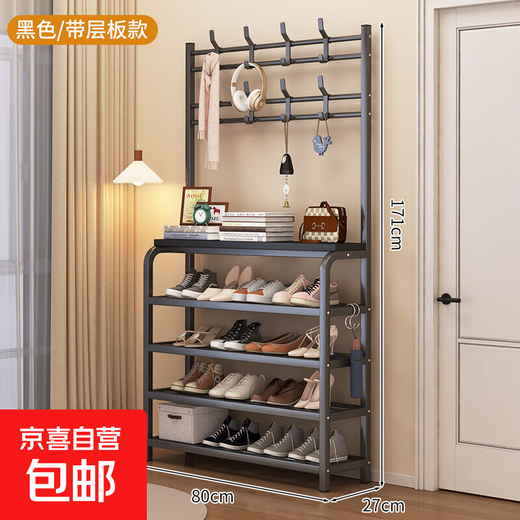 Household clothes rack and shoe rack in one simple coat rack at the door multi-layer shoe rack multi-functional simple rental shoe cabinet bold frame black 80cm with storage board