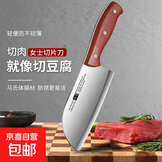 Küchenschneidemesser für Mädchen, multifunktionales scharfes Fleisch- und Gemüsemesser, leicht zu reinigendes Messer aus Edelstahl, 307-Griff, kleines Fischmesser, roter Griff 1 Stück