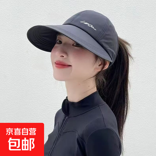 Jiaoxia same style quick-drying peaked cap for men and women summer outdoor sports sun protection visor fishing sun hat black one size