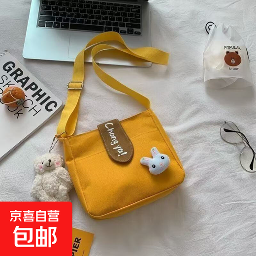 JD Logistics Cute Bear Canvas Bag Girly Heart Mobile Phone Bag Crossbody Bag Shoulder Bag Travel Bag Yellow (Free Paperclip Pendant)