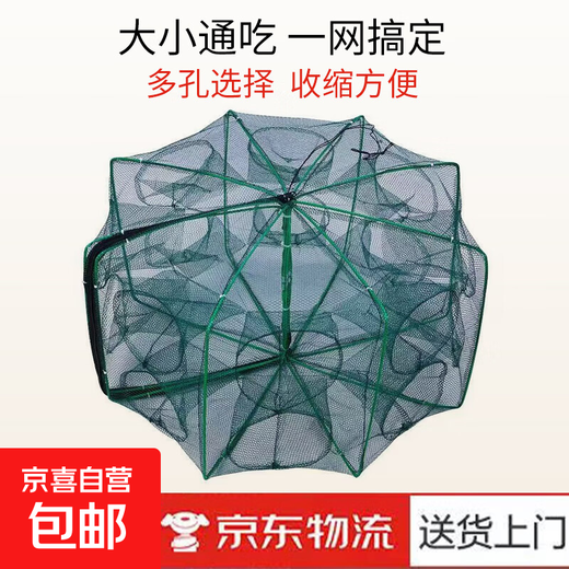 Fishing net, shrimp pot, fishing pot, automatic folding eel pot, shrimp net tool, fishing gear, lobster catching net, multi-port fishing, 12 holes (60cm diameter double hole)