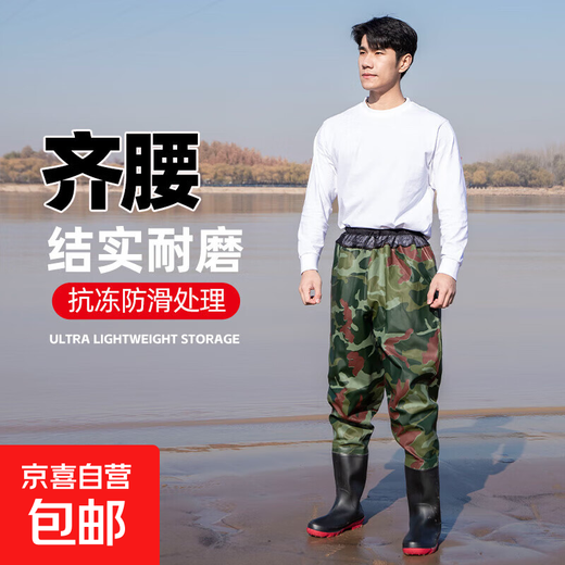 Waist-length thickened waders, fishing trousers, waterproof trousers, rain pants with water shoes, leather crotch trousers, one-piece half-body water jacket, wading pants, green patterned waist-length trousers (lightweight) 41