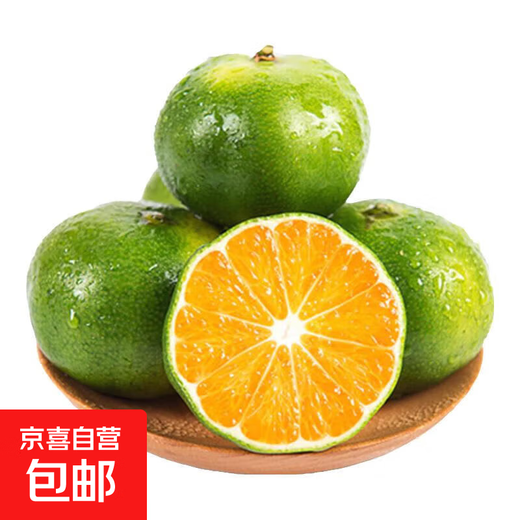 Yunnan mandarin, early ripening, green-skinned mandarin, fresh fruit for pregnant women, sour and sweet, seedless, seasonal citrus, thin-skinned mandarin, seedless, net weight of mandarin orange 3Jin Jin equals 0.5kg