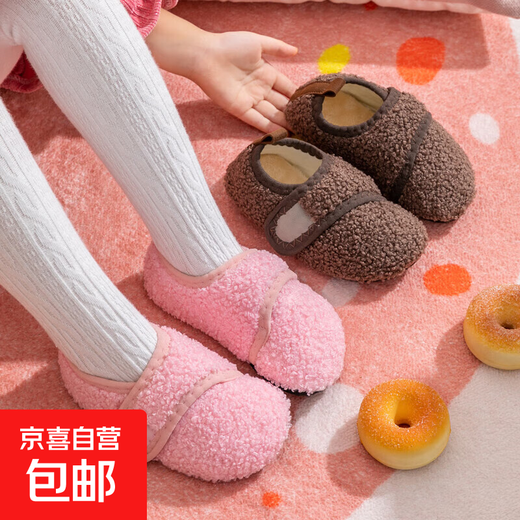 Velcro children's floor shoes plus velvet floor heating socks and overshoes for boys and girls winter indoor cotton slippers and cool soft bottom socks pink 220 suitable for feet length 20.9-21.8