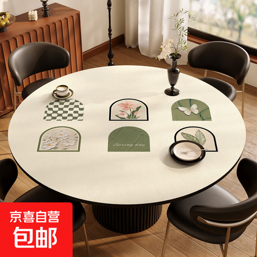 
Simple round tablecloth tablecloth table mat table top protection pad waterproof oil-proof non-washing and anti-scalding dining table mat tea table mat table cloth silicone-[ZD11972] green sao makeup diameter 150CM