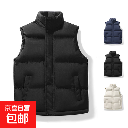 New autumn and winter down cotton vest men's thickened warm and cold-proof jacket fashionable cotton vest men's thermal vest black 2XL