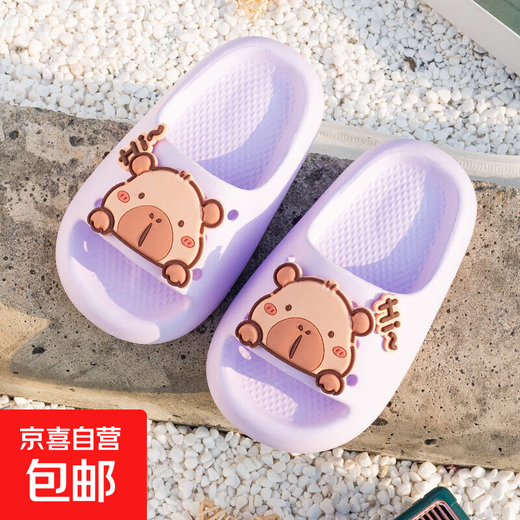 Kapibara children's slippers summer cute slippers for boys and girls indoor bathroom small and middle-aged baby slippers light purple 34-35
