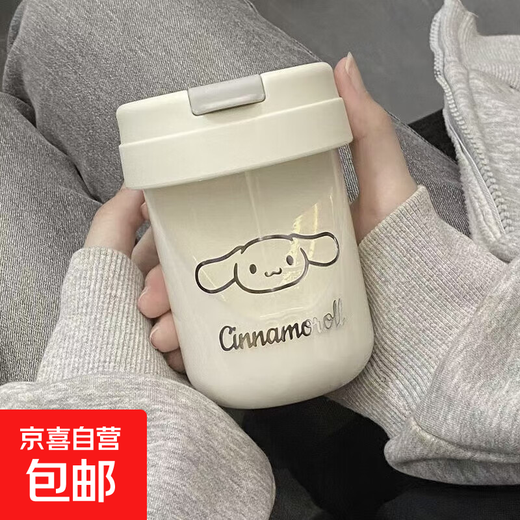 Ins hot new product cartoon cute coffee glass double drinking straw milk cup high-value glass cinnamon dog sticker cup 300ml 1 piece