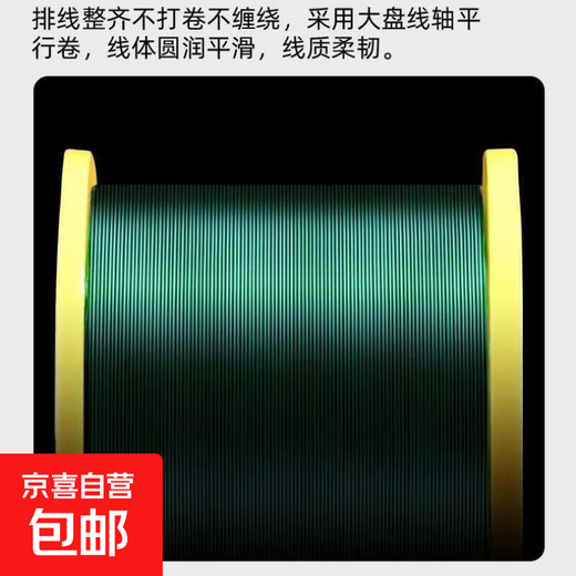 500-meter special fishing line for sea rod, wild fishing, sea fishing, lure fishing line, main line, super soft and wear-resistant rock fishing line, nylon line, super pulling force, 500 meters, dark green line, guaranteed to be full meter, No. 10 line