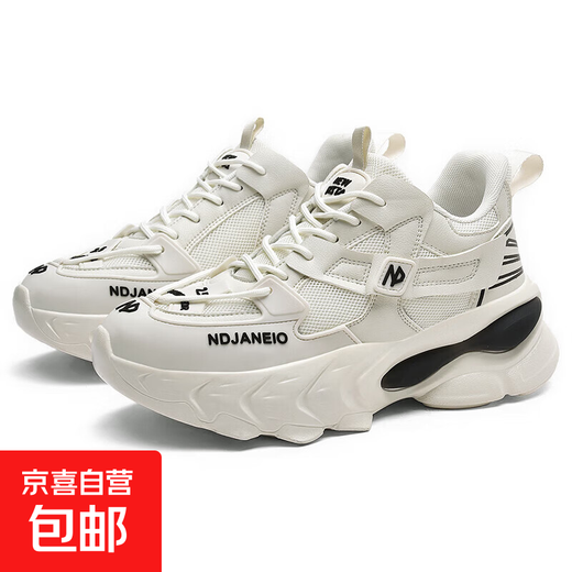 Super trendy and fashionable niche personality Couple dad shoes men's shoes casual shoes F698 beige 41