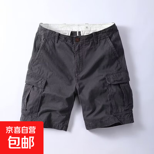 Men's Summer Thin Textured Shorts Men's Casual Shorts Straight Large Size Multi-Pocket Workwear Quarter Pants Medium Pants Dark Gray 2XL