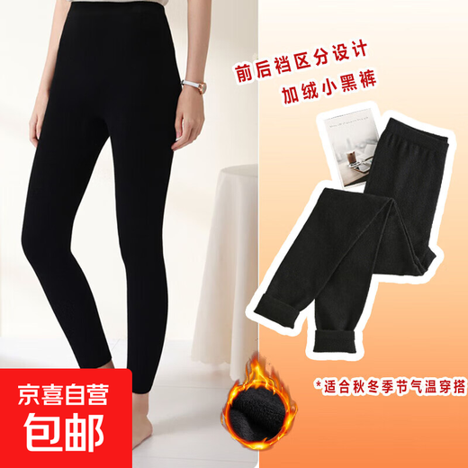 Velvet and thickened women's velvet thermal pants leggings tight long johns women's underwear line pants autumn and winter cotton pants thickened elegant black texture recommended XL 115-135Jin Jin is equal to 0.5 kg