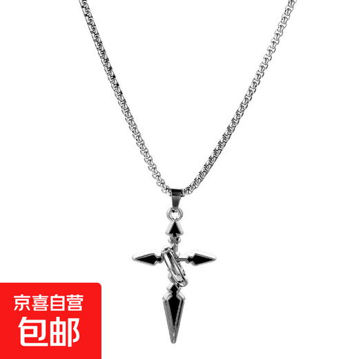 Cross pendant men's necklace men's trendy brand versatile chain accessories men's trendy sweatshirt pendant cross necklace chain length 70cm