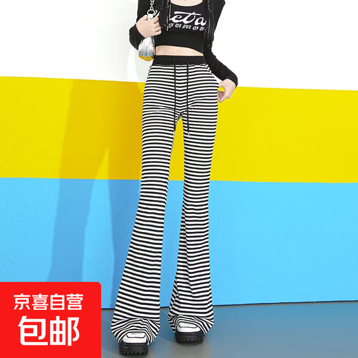 2025 spring and summer drape striped loose casual micro-flare pants high-waisted wide-leg pants floor-length long pants for women trendy picture color MY-686 XL