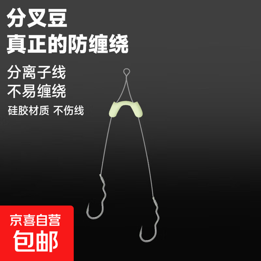 New type of automatic flipping fish hook line with double hooks tied to prevent tangles, double hooks that can be reversed without unhooking, 10 pairs of anti-tangle flipping line with double hooks, No. 3 hook + No. 1.0 sub line