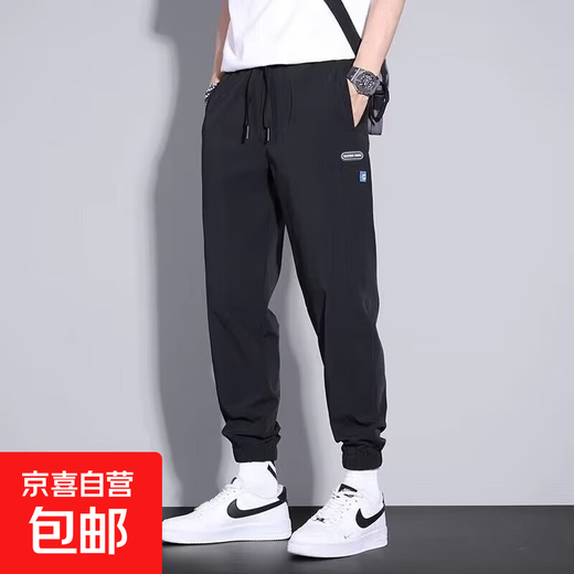 Pantalones casuales para hombres 2025 marca de primavera y verano de moda delgada y versátiles de patas de patas anchas pantalones deportivos Harem para hombres B19 [negro] 2xl