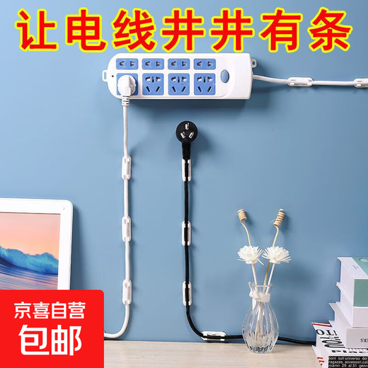 自粘电线固定器免打孔线卡子收纳整理网线走线神器卡扣免钉理线器 10个固定器