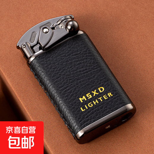 MSXD inflatable windproof lighter for boyfriend men's high-end direct swing arm Internet celebrity creative personality trendy boyfriend lychee black stand-alone 1 piece stand-alone gift box + spare gas