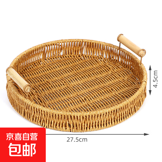 Snack tray snack tray fruit basket cake tray rattan tray home living room bread bamboo basket dry fruit tray woven storage basket-27.5*4.5cm-1 piece 1 piece
