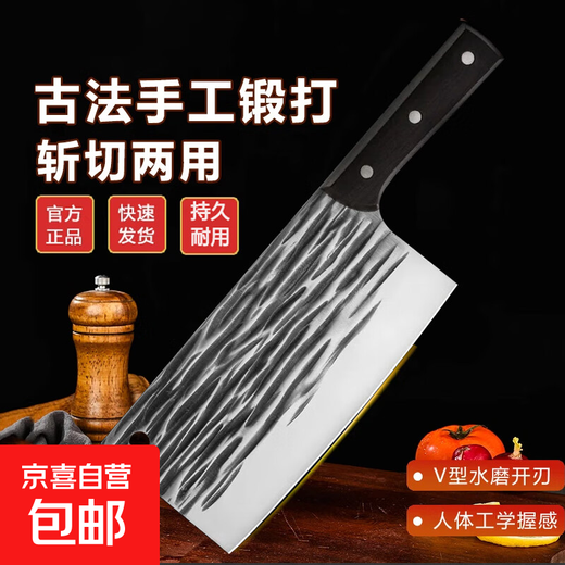 Couteau à découper en os forgé Longquan, couteau à découper les légumes et la viande ménagers, couteau à découper épaissi, peut aiguiser le couteau de cuisine pour couper les os de bœuf et de mouton, couteau à découper tranchant forgé Longquan, peut couper de petits os