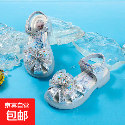 Mädchen Sandalen 2025 Sommer Neue Kinder Beachschuhe weicher Sohle nicht rutsches kleines Mädchen Prinzessinstil Prinzessin Schuhe Blau 26