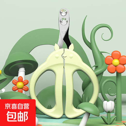 Cat Nail Clippers Nail Clippers Special Nail Clippers Cat Claws Rabbit Pets Dog Supplies Kittens Totoro Double Hole Small Blind Scissors - Fresh Green No Specifications