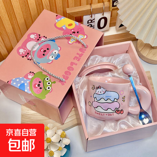 Cute Fufu Birthday Cake Mug Ceramic Cup with Covered Spoon as a Beautiful and Meaningful Birthday Gift for Girls Gift Box Cheese Cup + Cover + Spoon 1 Piece 350ml