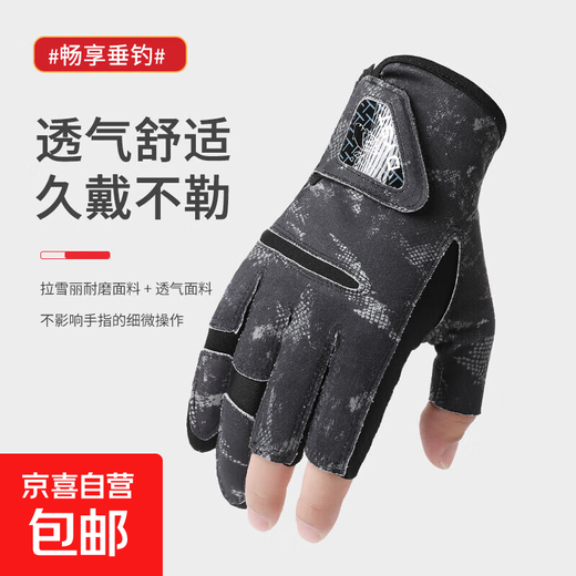 Summer new style Laschelle breathable, soft, thin half-finger anti-slip three-finger fishing gloves, outdoor lure fishing gloves, crystal gray/Gray M