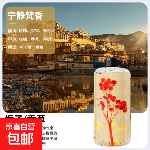 Aromatherapy machine air purifier intelligent automatic fragrance room long-lasting fragrance bedroom toilet deodorizing air humidification freshener fragrance machine Shangri-La (essential oil)