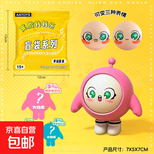 Baby head-up training toy learning to crawl infant music climbing baby toy electric early education fun crawling doll will call parents to practice head-up magic tool Eggman Party (pink version) three expressions