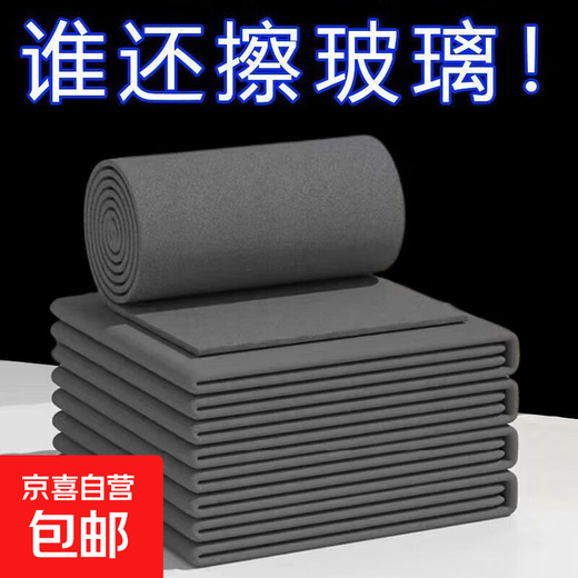 Magic rag for cleaning glass, leaving no trace, special watermark for wiping mirrors, magic rag for housework, scouring pad, magic rag, new style, 3 packs 30*30