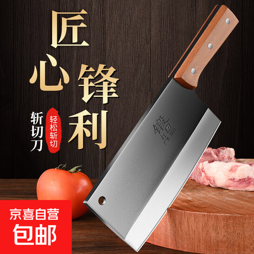 Couteau de cuisine, couteau à découper forgé domestique, couteau à trancher tranchant, couteau à os pour hacher la viande végétale, couteau spécial de cuisine, couteau à découper