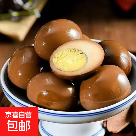 Authentic five-spice braised egg braised egg fresh ready-to-eat snack foam partner breakfast companion fresh supermarket 10 pieces Authentic five-spice braised egg braised egg fresh ready-to-eat snack foam partner breakfast companion fresh supermarket 10 pieces