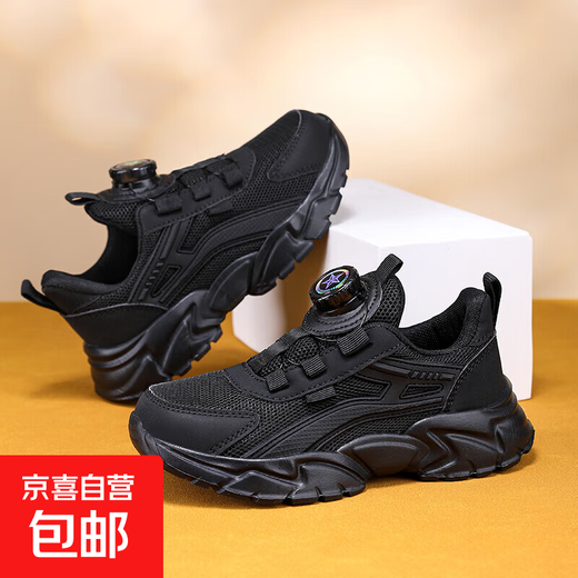
Boys sports shoes mesh breathable children's shoes soft sole lightweight 2025 new popular mid-large children's sports shoes trend 1291-Black Double Net 1291 34