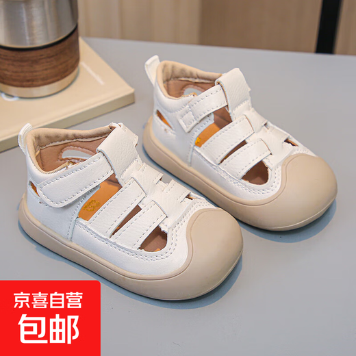 Baby toe-cap sandals, non-slip soft sole toddler shoes, breathable, lightweight and Velcro summer new shoes for boys and girls, white KLXX-H518 23, inner length 14.5cm