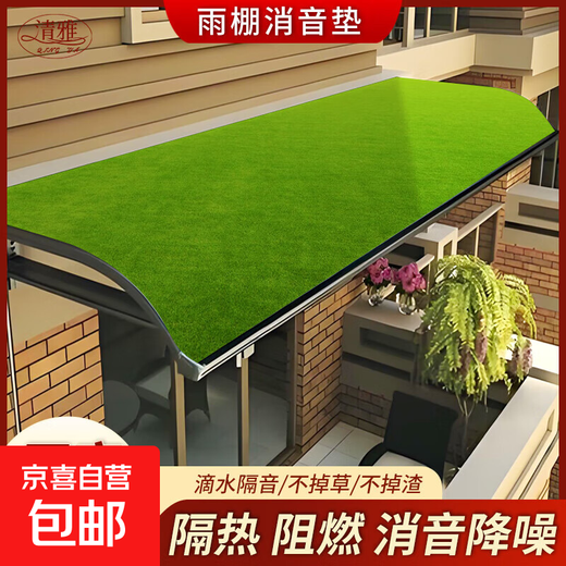 Simulated lawn paving outdoor roof sunshine glass room sunshade and heat insulation courtyard rooftop sun protection fake turf carpet 1m wide * 1m long - 2cm silencer spring grass
