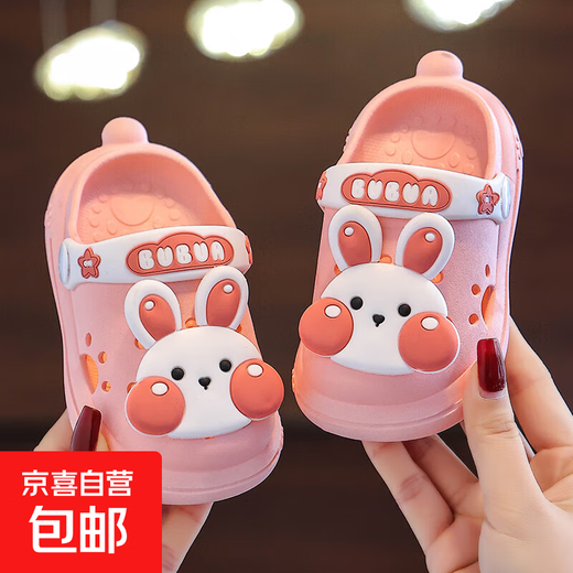 Children's Cartoon Crocs Summer Baby Indoor and Outdoor Little Boy Bath Sandals Soft Sole Anti-Slip Children's Home Pink-Rabbit Size 22-23 Inner Length 14CM (Suitable for Under 2 Years Old)