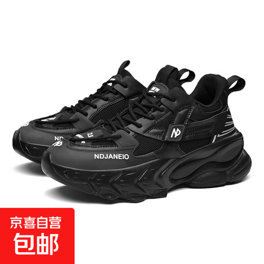 超级潮流时尚小众个性 情侣老爹鞋男鞋休闲鞋F698 黑色 43