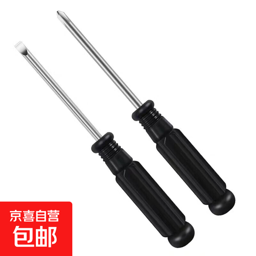 4mm/5mm cross-blade screwdriver, mobile phone computer disassembly, household hardware tools screwdriver, black, random blade, 1 piece