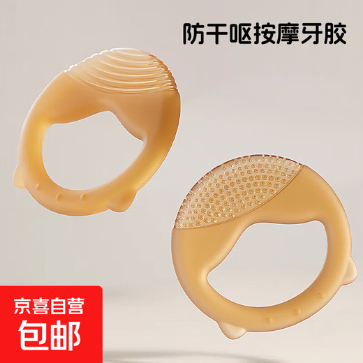 Cartoon Hat Bear Teether Baby Anti-eating Hand Teether Nano Silver Silicone Teether Baby Chew Toy Nano Silver - 1 contact teether + 1 stripe teether Storage + anti-chain - food grade silicone - Q elastic and easy to bite