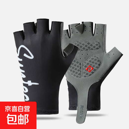 Cycling gloves summer half-finger outdoor mountain bike bicycle men's non-slip wear-resistant shock-absorbing breathable exercise equipment women's cycling SUN vertical letter half-finger black XL