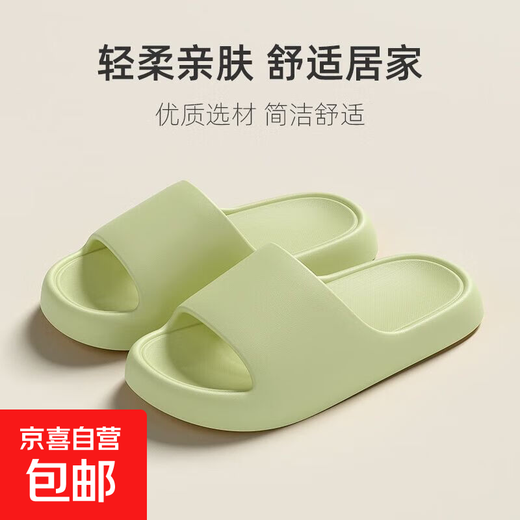 Summer household non-slip bathing sandals, simple bathroom slippers for women, indoor men's big children's sandals, green 38, shoe size 38-39, recommended 37-38 feet