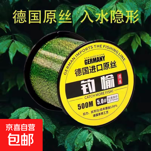 Imported spotted line fishing line, non-curled fishing line, water-cutting main line, strong pull force into the water, invisible fishing gear supplies, spotted line system 500 meters, No. 10.0