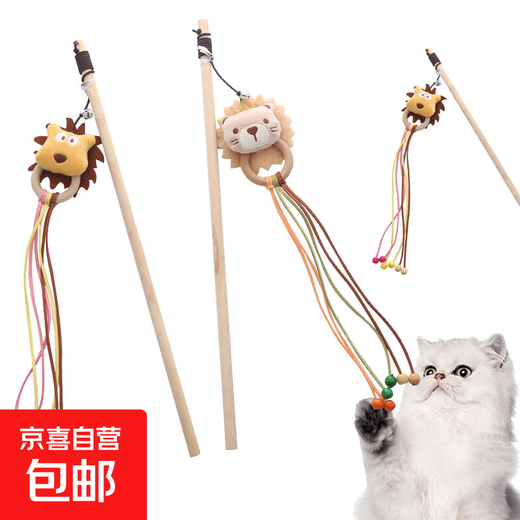 Jingdong Express cat toy wooden pole lion cat teasing stick with bell shape cute bite-resistant interactive toy lion