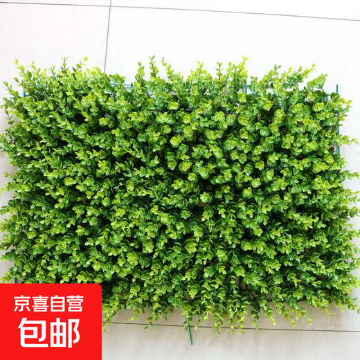 Simulated outdoor plant wall plastic fake lawn background living room plants indoor balcony artificial turf door head height 9 cm encrypted green