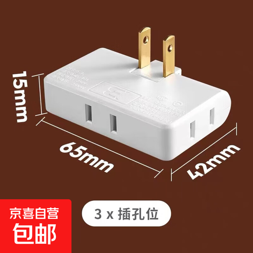 Enchufe multifunción genuino para el hogar Xiaomi mismo tipo convertidor enchufe de expansión inalámbrico panel de enchufe USB subcontrol de alta potencia modelo ordinario blanco puro 180 grados