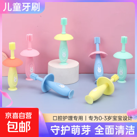 Baby silicone teether, children's bite toothbrush, baby teething stick, soothing teether, food grade boilable toy, 360 protective toothbrush, blue bag, baby - silicone teether toothbrush