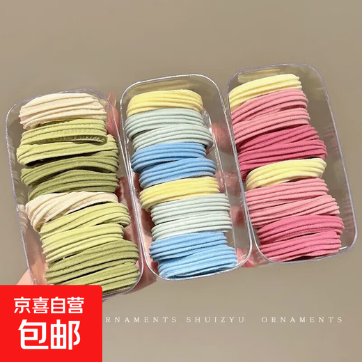 Dopamine Gradient Hair Tie High Elasticity Rubber Band Hair Ins Head Rope Ponytail Thick Hair Accessories Advanced Three-Color Stripes Mixed Pack - 30 pcs