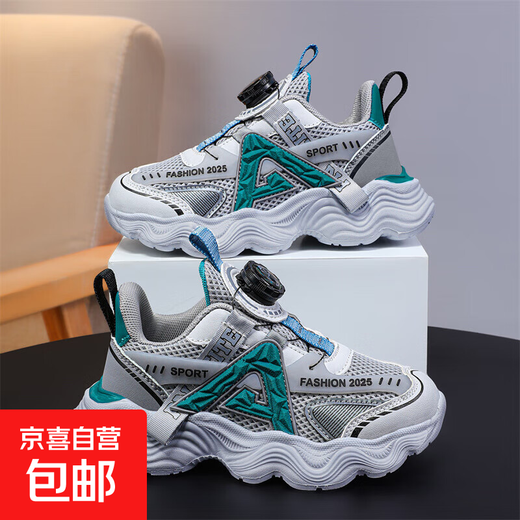 Children's shoes for boys and girls, summer breathable mesh running shoes for medium and large children, non-slip sports shoes, gray green (summer mesh) 683 35, inner length 22.5cm