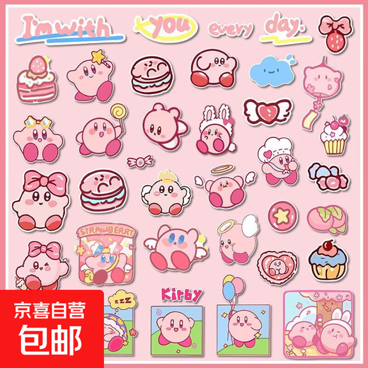 Cute Star Kirby Stickers Cartoon Mobile Phone Stickers Tablet Water Cup Handbook DIY Small Stickers Waterproof Stickers Randomly 20 sheets